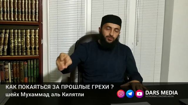 Как покаяться за прошлые грехи? смотреть онлайн