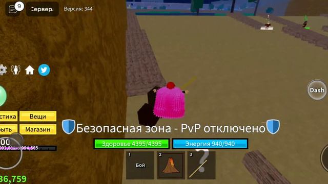 як відкрити 2 море в bloxs fruit ROBLOX смотреть онлайн