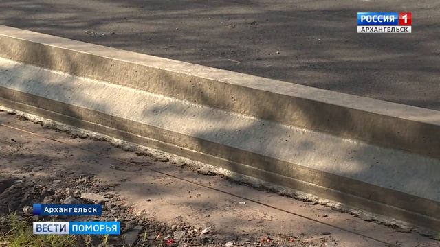 В Архангельске на улице Воскресенской заливают современный литой бордюр смотреть онлайн