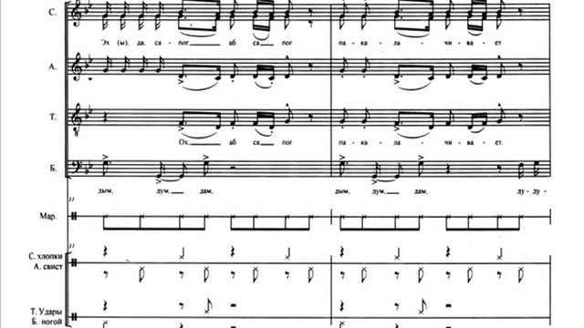 Ох, уж ты, Порушка-Параня смотреть онлайн