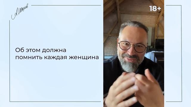 “Люблю, но жениться пока не готов”. Каковы истинные намерения мужчины? смотреть онлайн