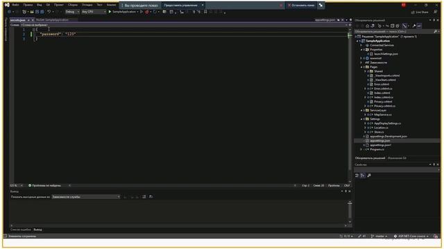 ASP.NET Core (блок 7 часть 1) смотреть онлайн