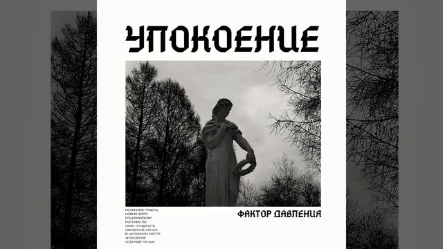 Новая заря (Extended Version) смотреть онлайн