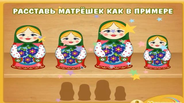 Логические  игры для детей