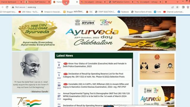 SSC MTS 2022 Department Document Verification Start | Attestation form, Joining कब तक हो जाएगी ? смотреть онлайн