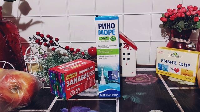 Светофор?Новый год2022 уже в Светофоре!Спешите за новинками.!На всех не хватит!? смотреть онлайн