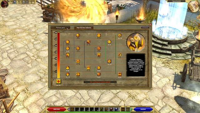 Titan Quest / Гайд Нейдань + Ратное дело / Даосист / Легенда смотреть онлайн