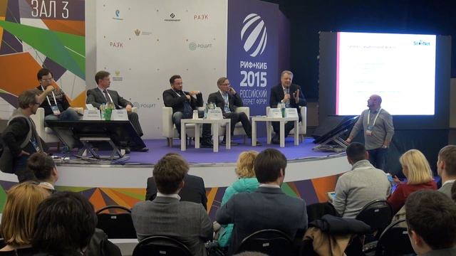 IoT Интернет вещей на RIF 2015. StarNet VC. смотреть онлайн
