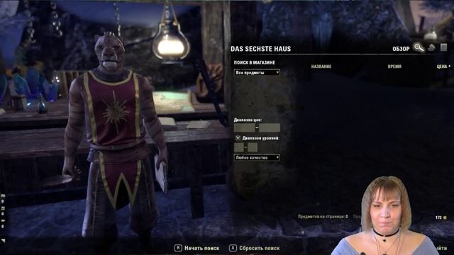 The Elder Scrolls: Online: В поисках души