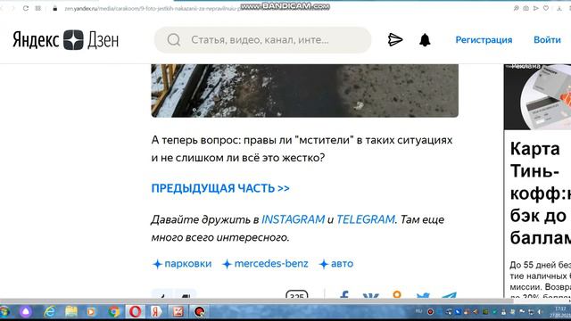 яндекс дзен смотреть онлайн