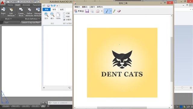 粵語 AutoCad 奇難雜症篇 圖片如何與CAD文件 結合!! Attach & OLE Object смотреть онлайн