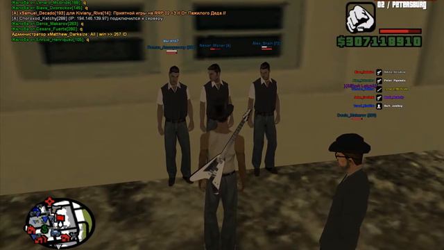 gta sa 2019 07 20 14 44 42 719 смотреть онлайн