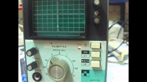 востановленный осциллограф  С1-94