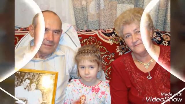 С днём рождения,любимый!!!Папе 80 лет. смотреть онлайн
