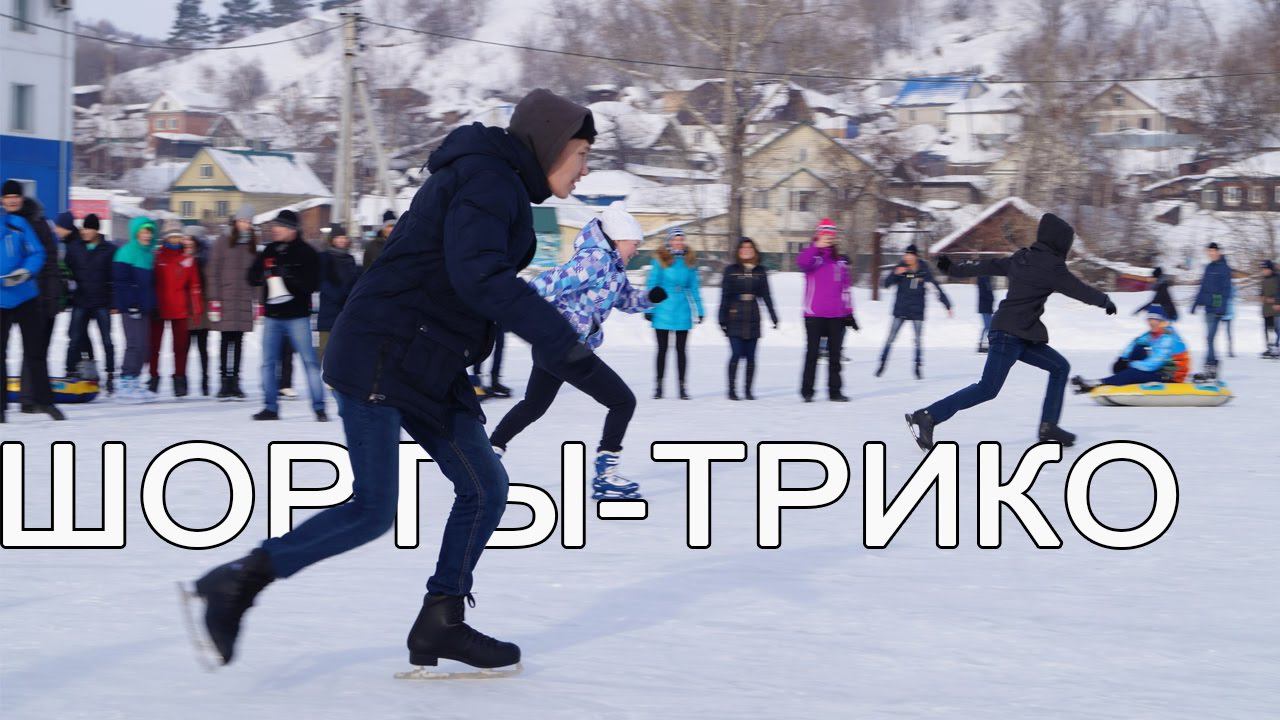 шорт-трек на Тоть Янь Инь день смотреть онлайн