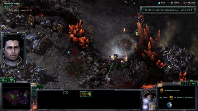 прохождение Starcraft 2 часть 24 задание врата ада. смотреть онлайн