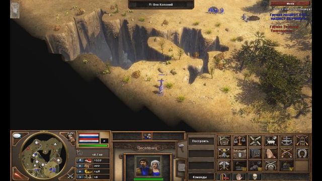 Тактики AoE 3 - Фокус на экономике! | Игра за Голландию [ НЕАКТУАЛЬНО ] смотреть онлайн