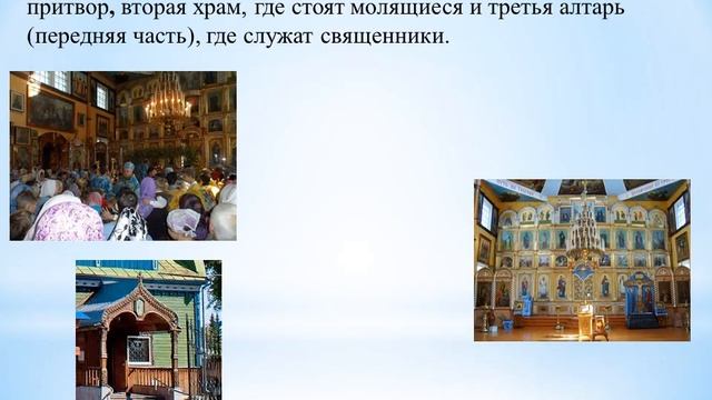 экскурсия по храмам Михаила Архангела смотреть онлайн