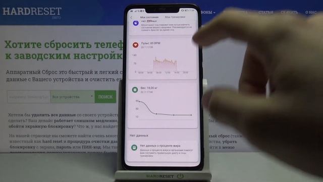 Как на весах Xiaomi Mi Body Composition Scale 2 проверить результаты последнего взвешивания? смотреть онлайн