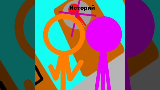 Stickman Animation A/S trailer смотреть онлайн