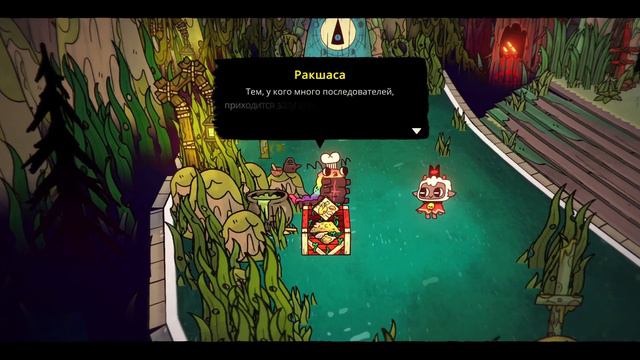 CULT OF THE LAMB ► #3 Симулятор рыбалки и новые территории смотреть онлайн