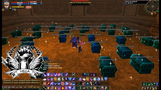 [Perfect World] Куб Судьбы ( Тайник Улья ) = 40 комната= | Сервер PWPvP смотреть онлайн