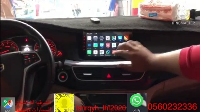 شاشه جيلي 2015 اندرويد جميع المواصفات للتوصل 0560232336 смотреть онлайн