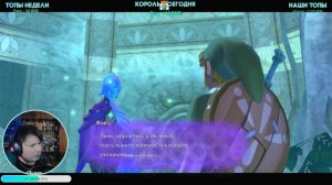 The Legend of Zelda: Skyward Sword Прохождение #2 Линк Впервые за Облаками!