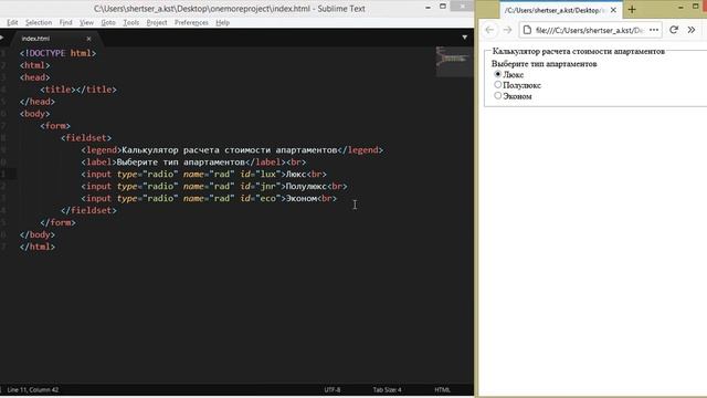 9 HTML формы за 10 минут. Легко и просто. смотреть онлайн