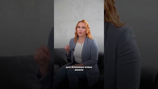 Секреты успехов для женщин-близнецов смотреть онлайн