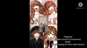 [Реакция эннеады на следующие жизни Сета/The Ennead's Reaction to Seth's Next Lives]