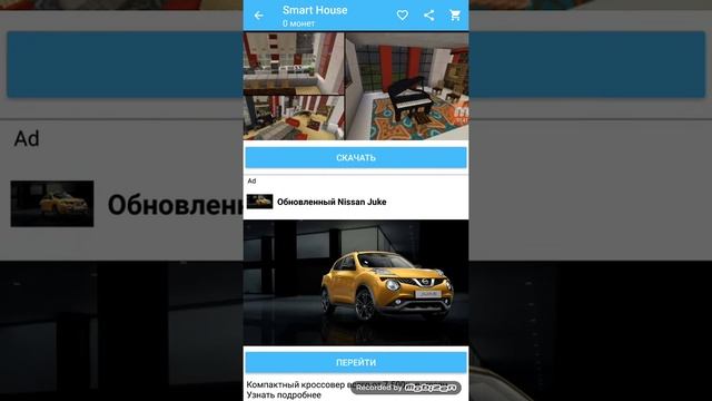 Умный дом смотреть онлайн