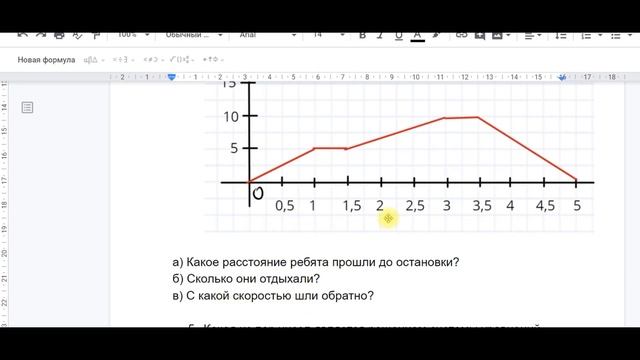 Подготовка к СОЧ смотреть онлайн