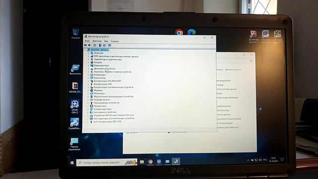 Ноутбук Dell PP29L смотреть онлайн