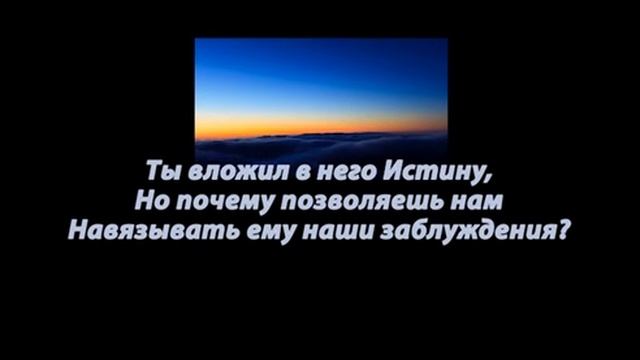 Молитва для родителей смотреть онлайн