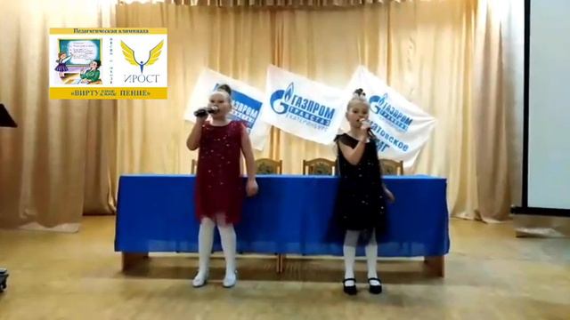 Мурашова Дарья, Файрузова Арина МКОУ "Песчано-Колединская СОШ" Виртуозное пение смотреть онлайн