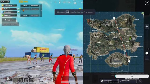 PUBG MOBILE: БЕГУЩИЙ В ЛАБИРИНТЕ | РАНДОМ | смотреть онлайн