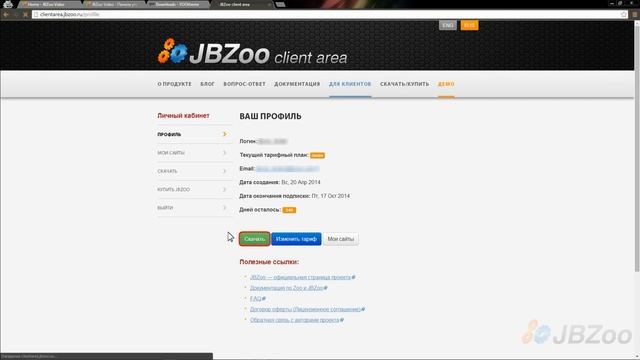 Введение в JBZoo смотреть онлайн