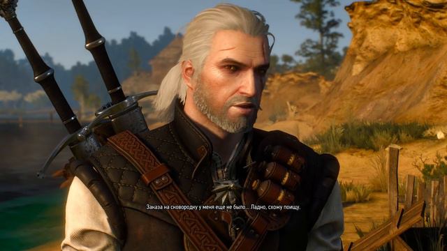 The Witcher 3: Wild hunt квест "Сковорода как новая" интересные квесты #5 смотреть онлайн