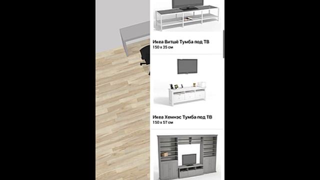3Д дизайн інтер'єру. Застосунок на смартфоні смотреть онлайн