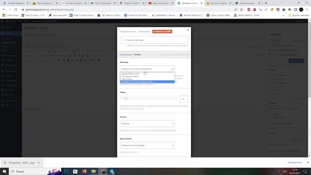 Как создать галерею на wordpress: Легко и быстро смотреть онлайн