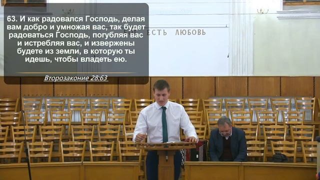 Воскресное Служение 19.11.2023 в 17:00 смотреть онлайн