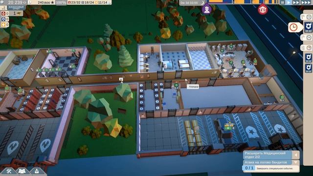 #3 Улучшаем базу - Rescue HQ - The Tycoon (Сан-Франциско, Очень сложно)
