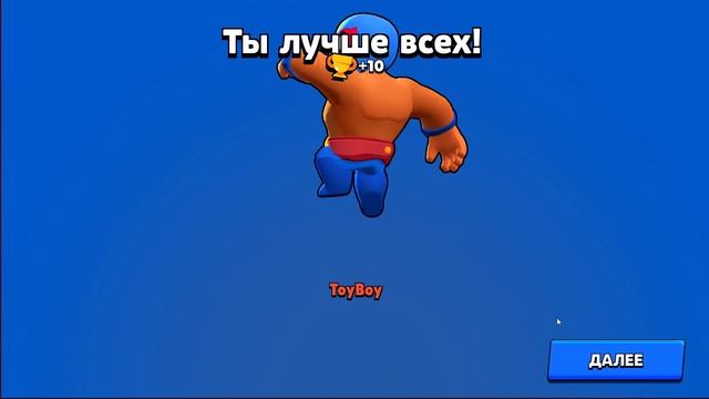 Brawl Stars, Minecraft, Red Ball 4, Roblox, Save The Girl, Park Mastrt, Johnny Trigger Walkthrough смотреть онлайн