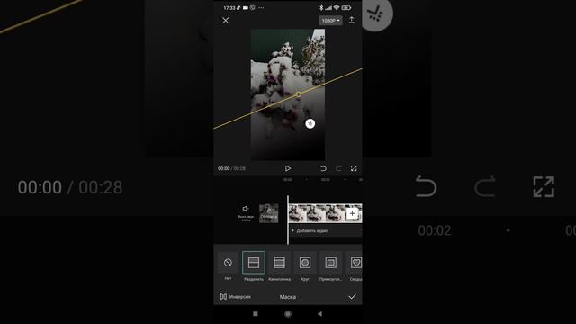 Как сделать красивое затемнение на видео смотреть онлайн