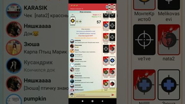 Мафия онлайн #3/ Шериф/ 15 человек, 2 шерифа смотреть онлайн