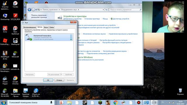 как настроить звук Bandicam смотреть онлайн