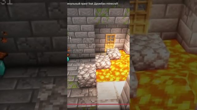 Алмазные понож.... стычка у портала в энд! #minecraft #майнкрафт #shorts смотреть онлайн