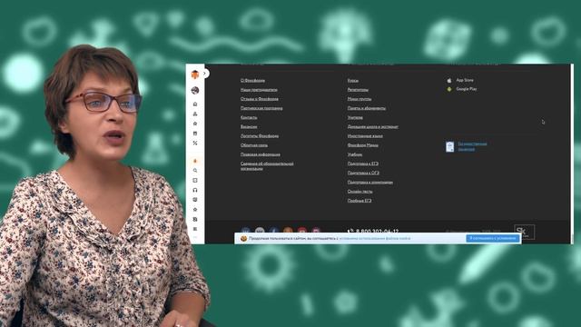 Фоксфорд - Учебники мечты - Научу Учиться - Выпуск 38 смотреть онлайн