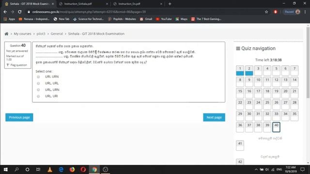 Easy way to pass the Exam | 2019 GIT Online Exam Pilot Test смотреть онлайн